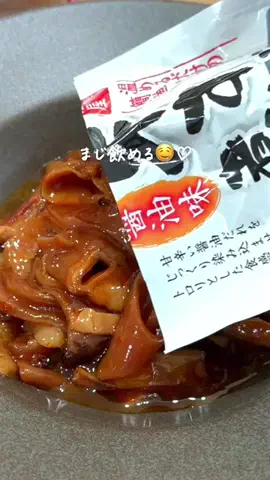 さとこのTikTok投稿