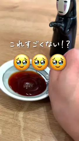 さとこのTikTok投稿