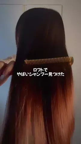 つやつやちゃんのTikTok投稿