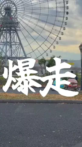 【大阪発】たっぷりおでかけ隊 🍃のTikTok投稿
