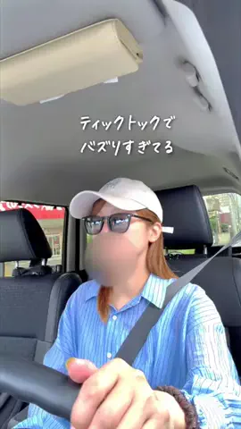 さとこのTikTok投稿
