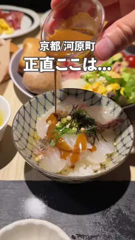 京都グルメ兄弟/“ハズさない”京都グルメのTikTok投稿