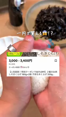 さとこのTikTok投稿