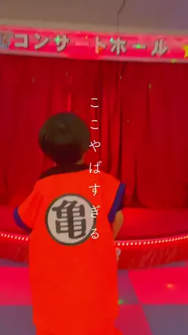 【大阪発】たっぷりおでかけ隊 🍃のTikTok投稿