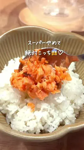 さとこのTikTok投稿