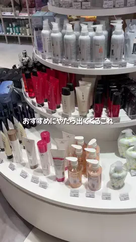つやつやちゃんのTikTok投稿