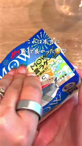 さとこのTikTok投稿