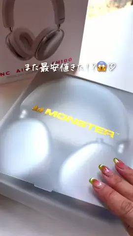 さとこのTikTok投稿