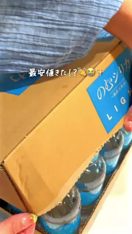 さとこのTikTok投稿