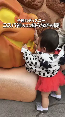しごおわ主婦のTikTok投稿
