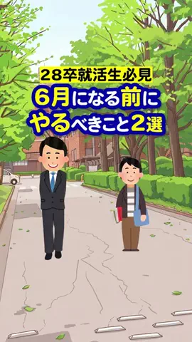 就活猫猫のTikTok投稿