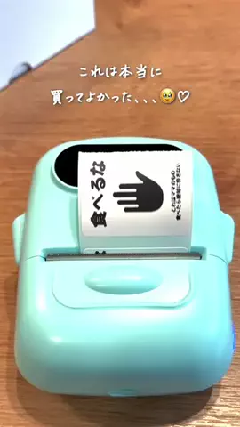 さとこのTikTok投稿