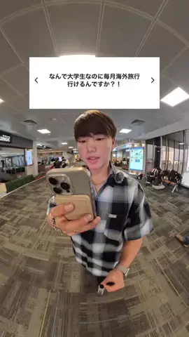 りょーた🤙🌊のTikTok投稿