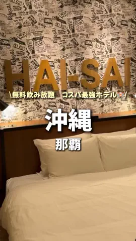 しごおわ主婦のTikTok投稿