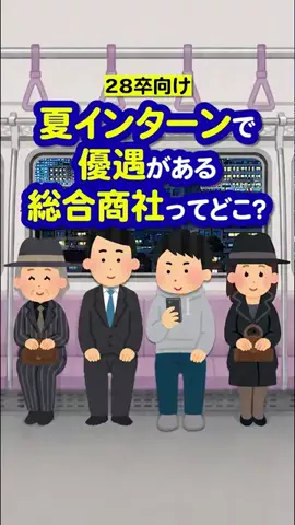 就活猫猫のTikTok投稿