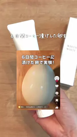 さとこのTikTok投稿