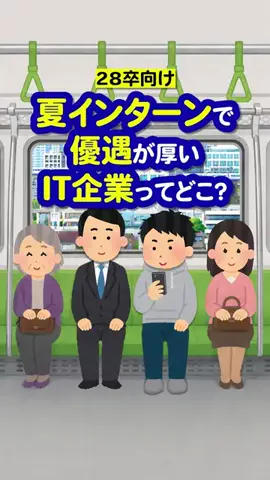 就活猫猫のTikTok投稿