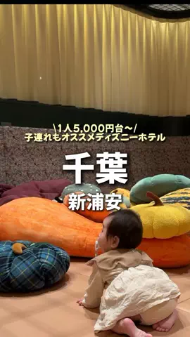 しごおわ主婦のTikTok投稿