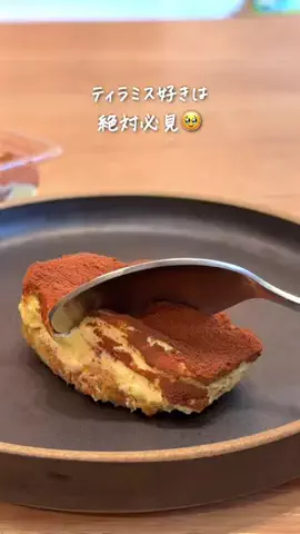 さとこのTikTok投稿