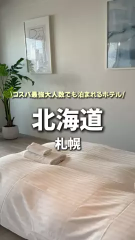 しごおわ主婦のTikTok投稿