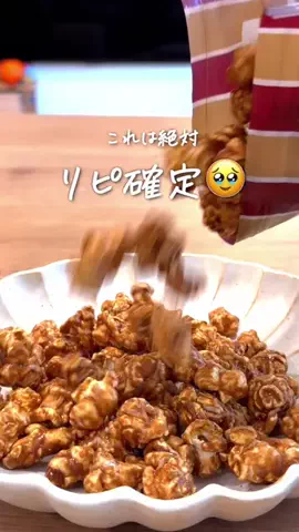 さとこのTikTok投稿