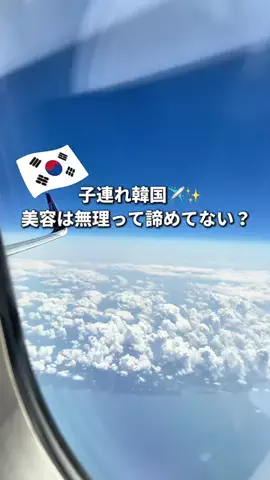 りり 関西発おでかけのTikTok投稿