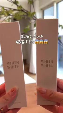 さとこのTikTok投稿
