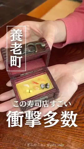 ぎふのことのTikTok投稿