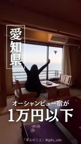 ぎふのことのTikTok投稿