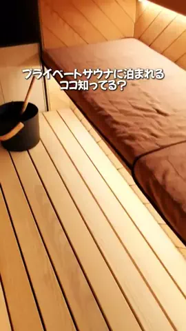 しごおわ主婦のTikTok投稿