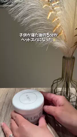 しごおわ主婦のTikTok投稿