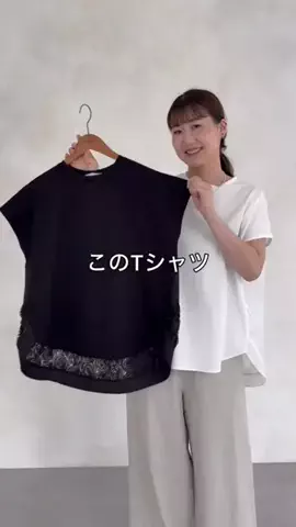 ビアズリー　ZOZOTOWN店のTikTok投稿