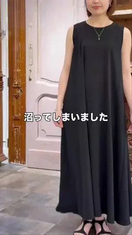 ビアズリー　ZOZOTOWN店のTikTok投稿