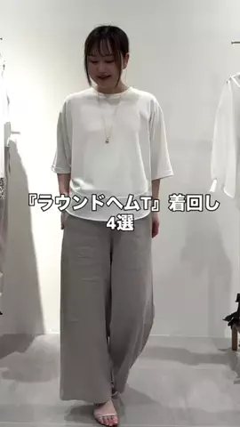 ビアズリー　ZOZOTOWN店のTikTok投稿