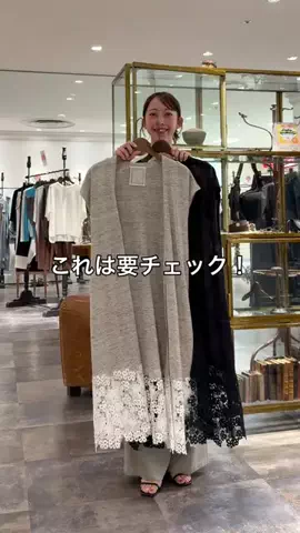 ビアズリー　ZOZOTOWN店のTikTok投稿