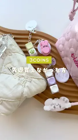 rico ⌇便利な暮らしアイテムのTikTok投稿