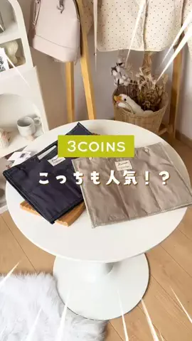 rico ⌇便利な暮らしアイテムのTikTok投稿