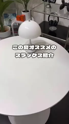 れいのTikTok投稿
