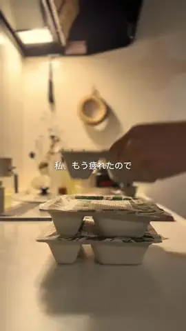 なこ⌇夫が喜ぶ褒められレシピのTikTok投稿
