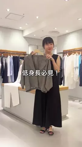 ビアズリー　ZOZOTOWN店のTikTok投稿