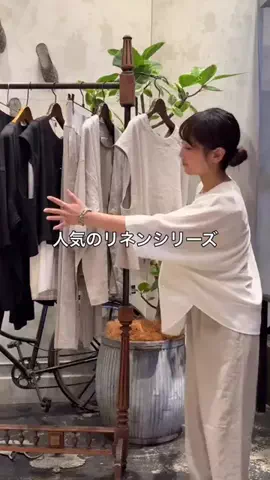 ビアズリー　ZOZOTOWN店のTikTok投稿