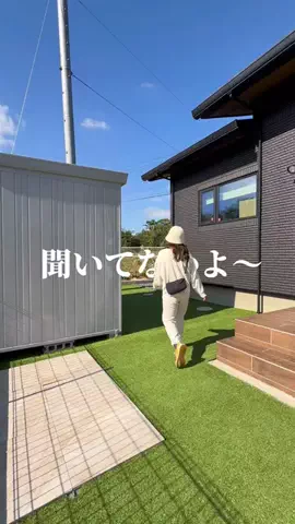 ゆっぴー〻一条で叶えた整う平屋暮らしのTikTok投稿
