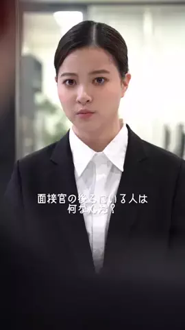 ただつわたなべのTikTok投稿