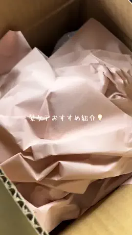 AMIのTikTok投稿