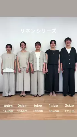 ビアズリー　ZOZOTOWN店のTikTok投稿