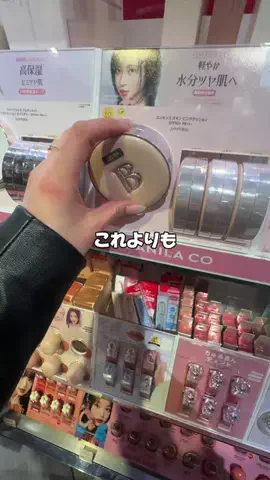 Ayaka🩷美容オタクのTikTok投稿