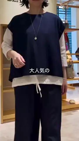 ビアズリー　ZOZOTOWN店のTikTok投稿