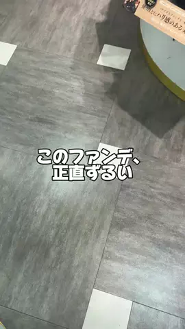Ayaka🩷美容オタクのTikTok投稿