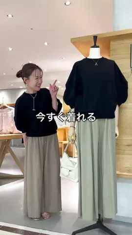 ビアズリー　ZOZOTOWN店のTikTok投稿