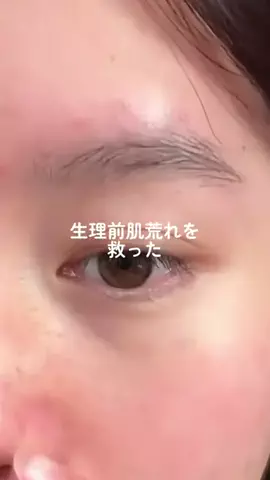 Ayaka🩷美容オタクのTikTok投稿